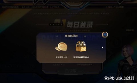 绝地求生网吧怎么开始[图2]