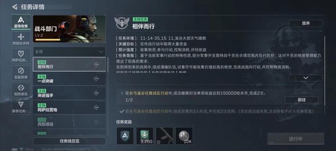 狼人杀工会怎么升2级[图1]