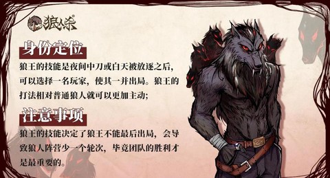 狼人杀工会怎么升2级[图2]