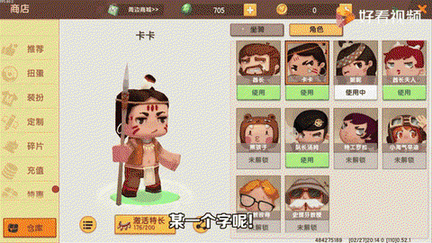 迷你世界空血花怎么种[图2]