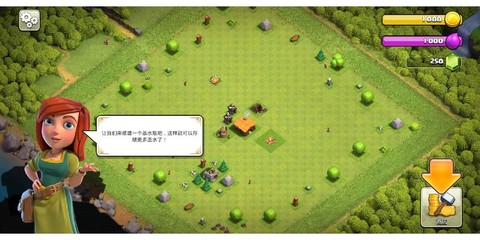 部落冲突怎么绑定手机号[图1]