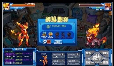 赛尔号的加蒂安怎么打[图2]