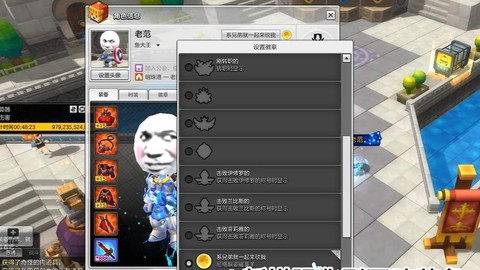 冒险岛2怎么收费的[图2]