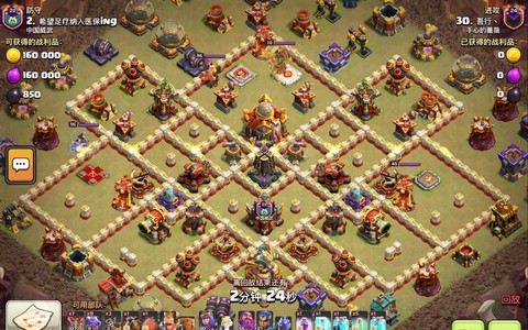 部落冲突有什么部落[图2]