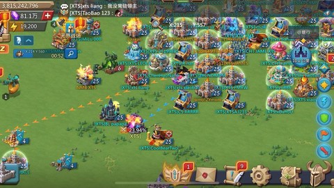 王国纪元怎么发坐标[图1]