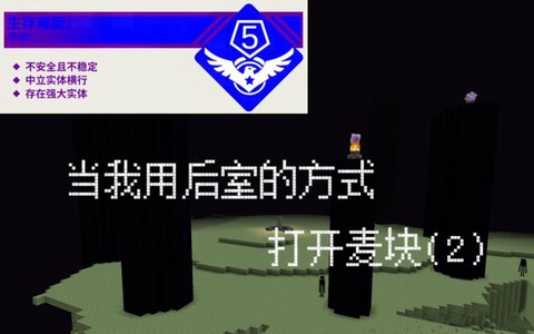 我的世界麦块怎么用[图2]