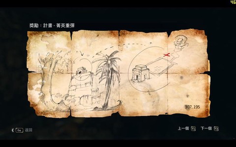 刺客信条4重弹怎么用[图2]