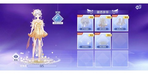 qq炫舞紫钻怎么刷[图2]