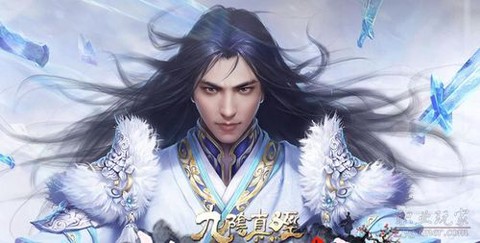 九阴真经商人怎么赚钱[图2]