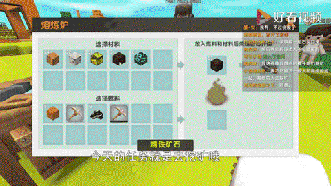 迷你世界如何快速找到钻石[图2]