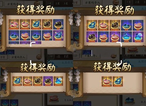 阴阳师结界怎么换地方[图2]