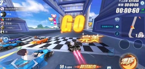 qq飞车怎么双喷视频[图1]