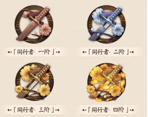 阴阳师勋章换什么好[图1]