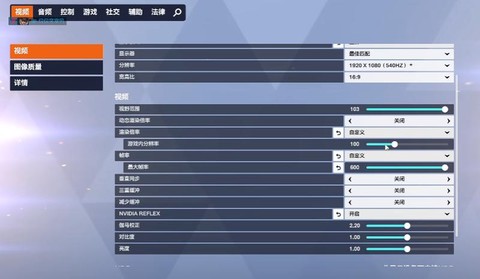 守望先锋怎么调英文[图1]
