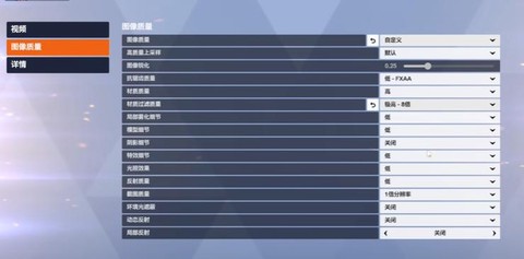 守望先锋怎么调英文[图2]