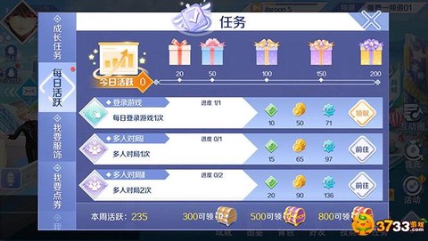 qq炫舞鱼饵怎么获得[图1]