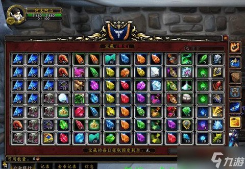 魔兽怀旧服什么时候开[图1]