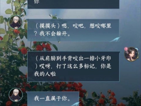 仙剑奇侠传如何回复[图1]