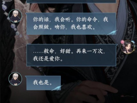 仙剑奇侠传如何回复[图2]