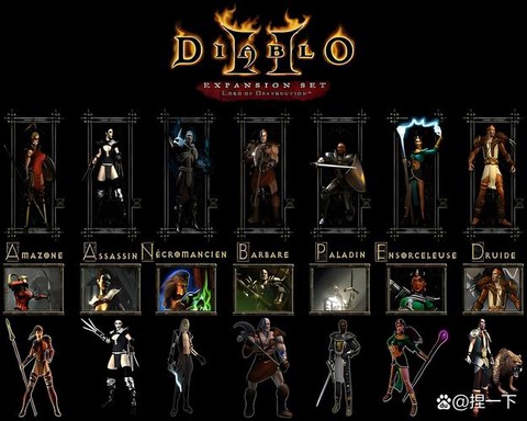 暗黑破坏神怎么带人[图1]