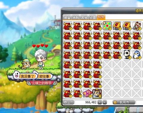 冒险岛2内测怎么赚钱[图2]