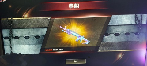 绝地求生项链怎么获得[图2]