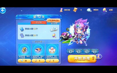 天天酷跑英雄传如何跑[图2]