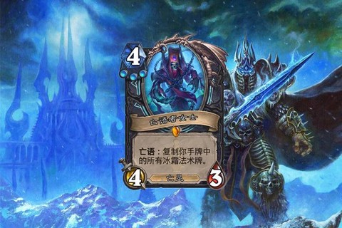 炉石传说亡语者怎么打[图2]