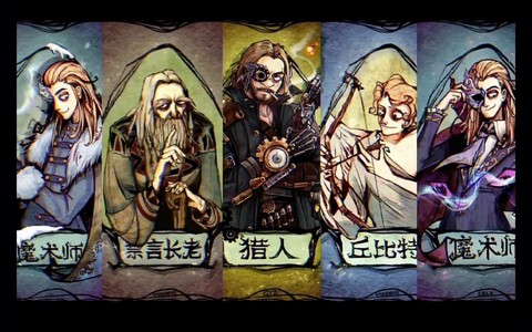 狼人杀里抢卡什么意思[图2]