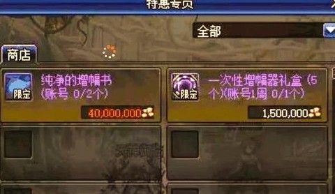 dnf强打书叫什么[图2]