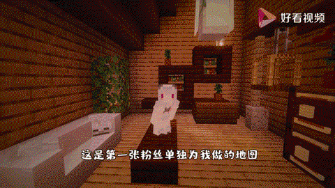 我的世界落空什么歌[图2]