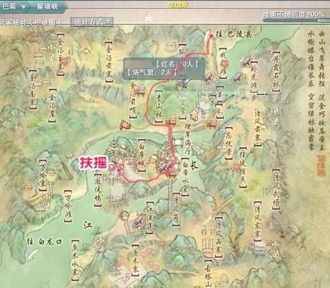 剑网3恶人怎么跑商[图2]