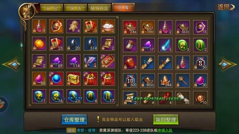 永恒纪元怎么堆闪避[图2]