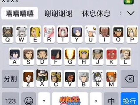 火影忍者怎么用键盘玩[图2]