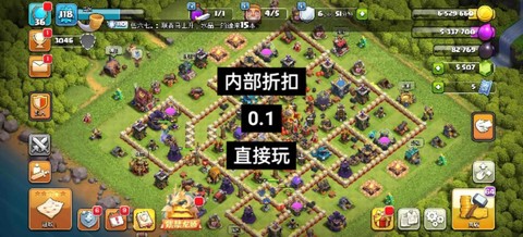 部落冲突怎么分享视频[图1]