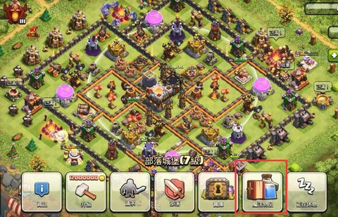 部落冲突宝库怎么打开[图1]