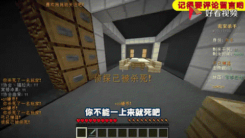 我的世界狼人杀怎么做[图1]