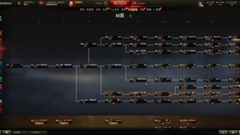 坦克世界怎么进外服[图1]