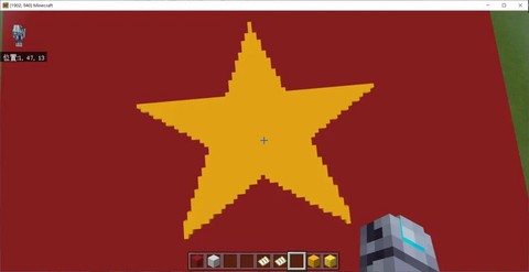 我的世界五角星怎么做[图2]