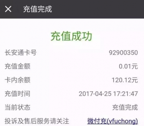 微信怎么充值狼人杀[图2]