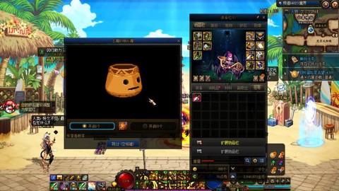 dnf开箱子是什么[图2]