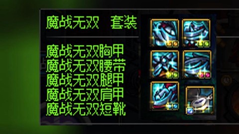 dnf魔战鞋子怎么样[图1]