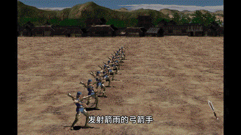 三国群英传箭怎么制作[图1]