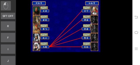 三国群英传箭怎么制作[图2]