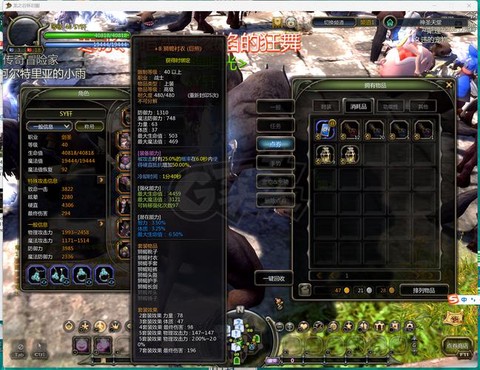 龙之谷冒险家怎么获得[图2]