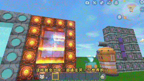 迷你世界都是有什么门[图2]