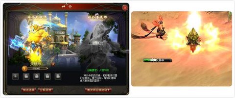 魔域神仆做什么比较好[图2]