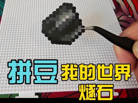 我的世界手机版燧石怎么得[图1]