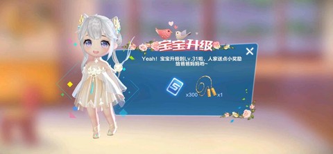 qq飞车里怎么买宝宝[图2]