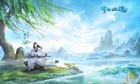 倩女幽魂用什么网名好[图2]